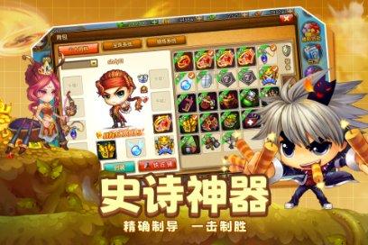 逃离变色龙森林